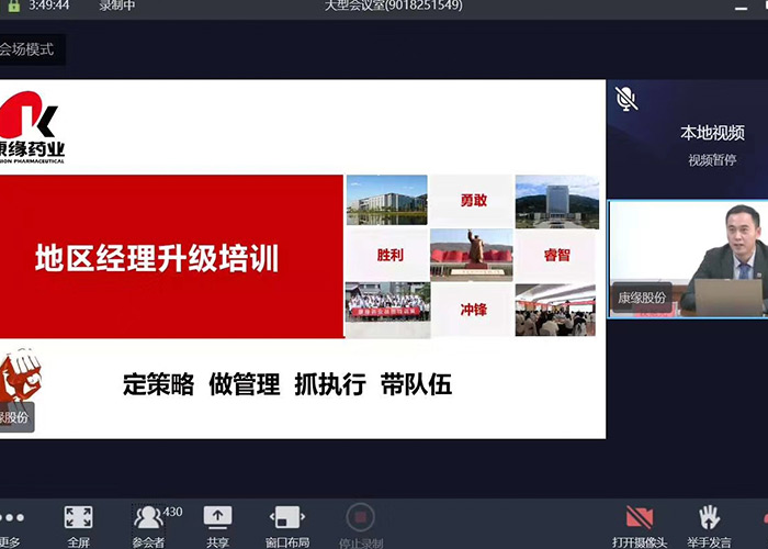 干部提升培訓３