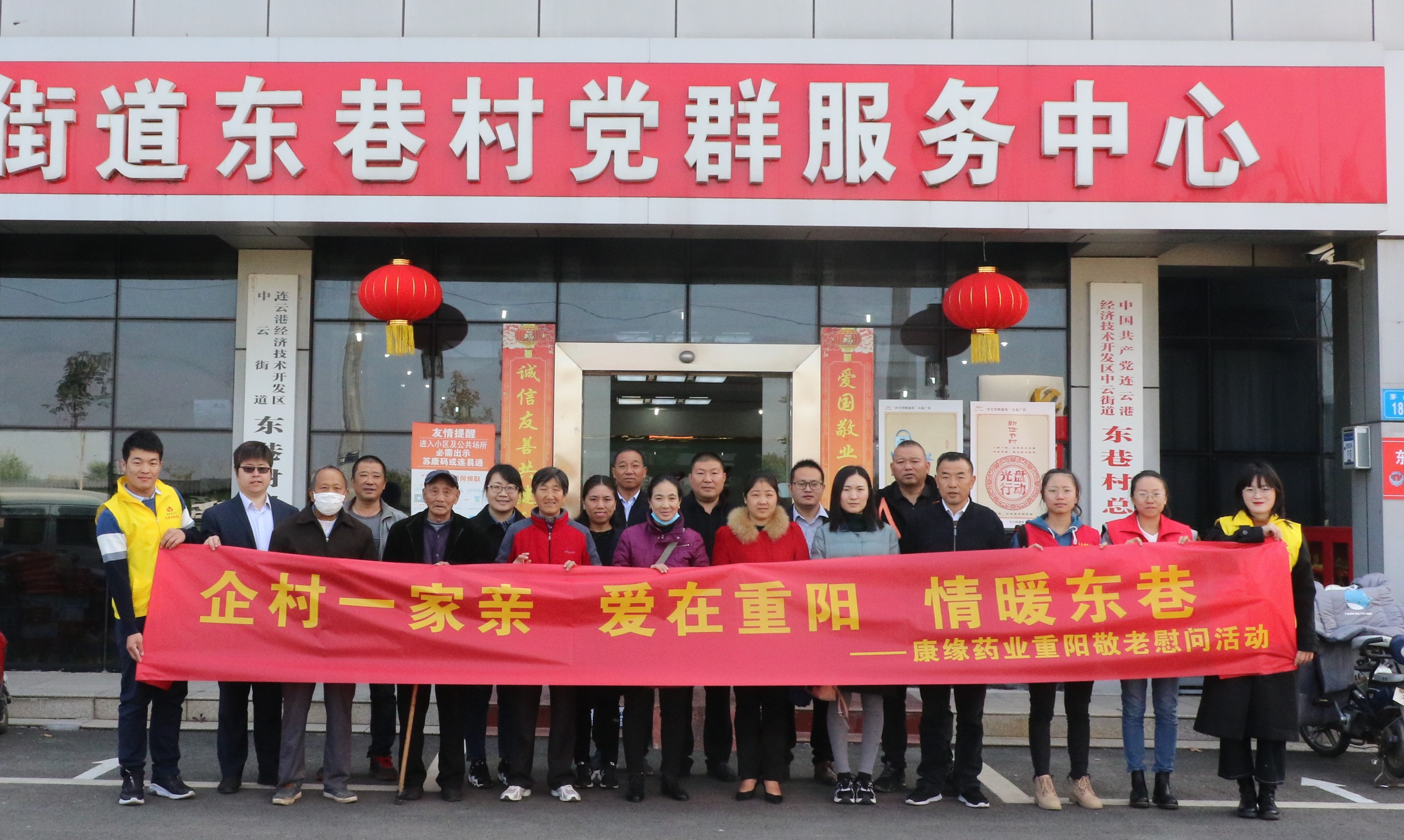 pa旗艦廳藥業(yè)