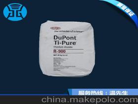 高耐候鈦白粉供應商,價格,高耐候鈦白粉批發市場 