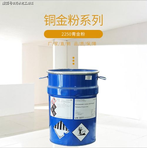 舒倫克銅金粉4117 n 2250 n 2280 n物理參數和應用詳解