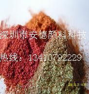 化妝品印刷涂料油墨絲印塑膠佛像工藝品專用