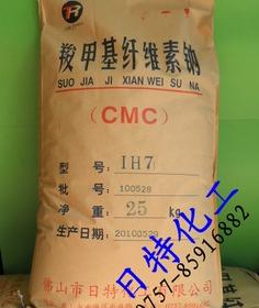 日特洗滌用品加盟需要多少錢 日特洗滌用品加盟費(fèi)是多少 日特洗滌用品加盟詳情