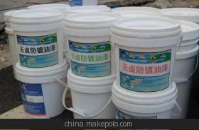 【出售環(huán)保電鍍絕緣漆 塑膠無鹵素絕緣漆廠家 黑色耐高溫絕緣漆批發(fā)】價格,廠家,圖片,工業(yè)專用涂料,東莞市厚街博恩電子材料商行-