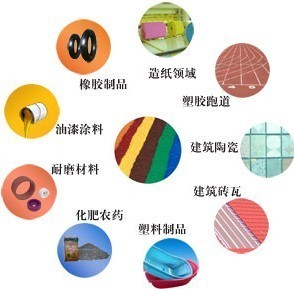 供應(yīng)3128永固紅F3RK/F5RK 顏料紅170_化工_世界工廠網(wǎng)中國產(chǎn)品信息庫