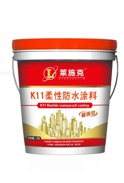 k11柔韌型防水涂料強韌塑膠防水漿料現(xiàn)貨