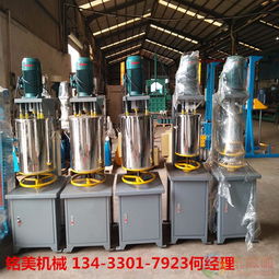 萬年建材涂料混合機優(yōu)質(zhì)商家