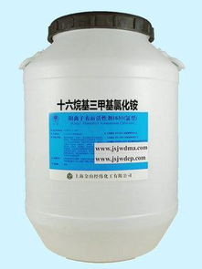 1.用於香波 護(hù)發(fā)類產(chǎn)品,建筑涂料,織物柔軟劑等