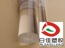 pc板 pc板價(jià)格 進(jìn)口pc板