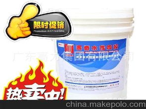 高力塑膠供應(yīng)商,價(jià)格,高力塑膠批發(fā)市場(chǎng) 