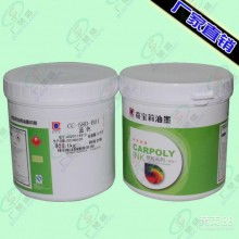  伊藤油墨涂料化工技研株式會(huì)社 主營(yíng) 移印油墨膠印油墨,金