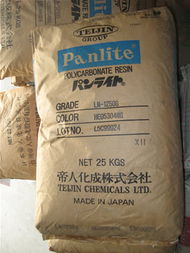 供應(yīng)pc 泰國拜耳 2805塑膠原料 冠杰 東莞 塑膠原料,其他建筑涂料
