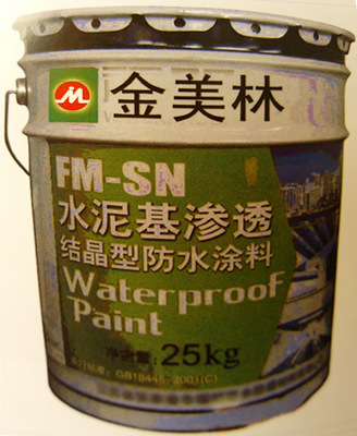 水泥基滲透結(jié)晶防水涂料_塑膠欄目