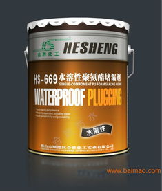 廠家直供 廣東合勝防水 hs 01聚氨酯防水涂料,廠家直供 廣東合勝防水 hs 01聚氨酯防水涂料生產(chǎn)廠家,廠家直供 廣東合勝防水 hs 01聚氨酯防水涂料價(jià)格